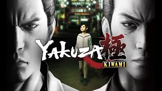 :     - Yakuza KIwami -  #1
