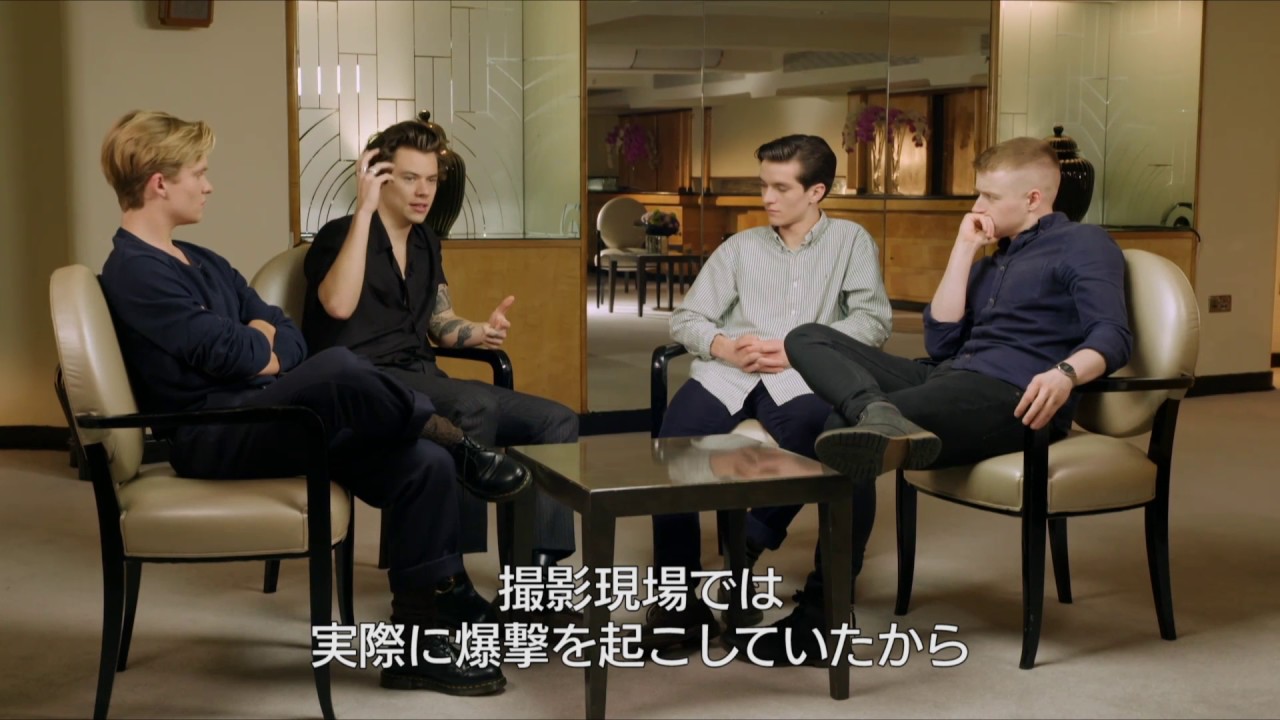 ハリー スタイルズ出席 ダンケルク 若手俳優座談会 Youtube ハリー スタイルズ出席 ダンケルク 若手俳優座談会 Youtube