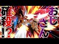 【スマブラSP】マリオで確殺おじさん⁉対ガノンドロフはこれだけで勝てます！【ゆっくり実況】