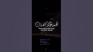 تلاوه عطره القران الكريم ما شاء الله #تلاوة_عذبه