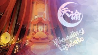 Revelation Online 天谕 - Wedding Update Revelation Online 天谕 - Wedding Update