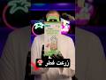 زرعت فطر من الصفر🍄وسويت فيه اندومي؟!!🍜😳