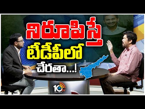 Posani Krishnamurali Exclusive Interview | 10టీవీ స్టూడియోలో పోసాని సవాల్ | 10TV