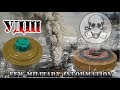 Обзор дымовой шашки УДШ. Overview of a smoke bomb. The FMI