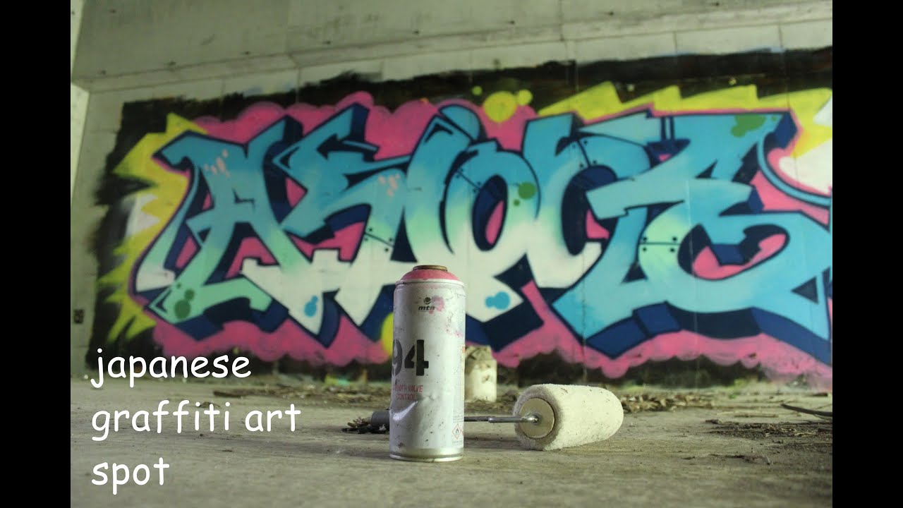 Japanese Graffiti Art Spot8 Bマンション Bgm By Lee Youtube