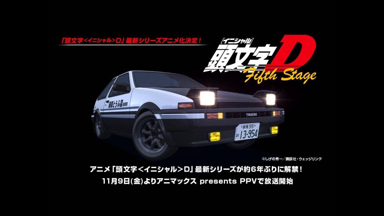 Só pra vocês terem uma ideia, os - Initial D Brasil 頭文字D