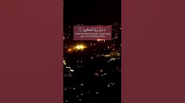 قرآن كريم - تلاوة عطرة لفضيلة الشيخ عبد الباسط عبد الصمد