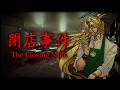 【THE CLOSING SHIFT】 Spooky Vibes in a Cafe?! Sign me up! 【FIRST STAGE PRODUCTION EN】