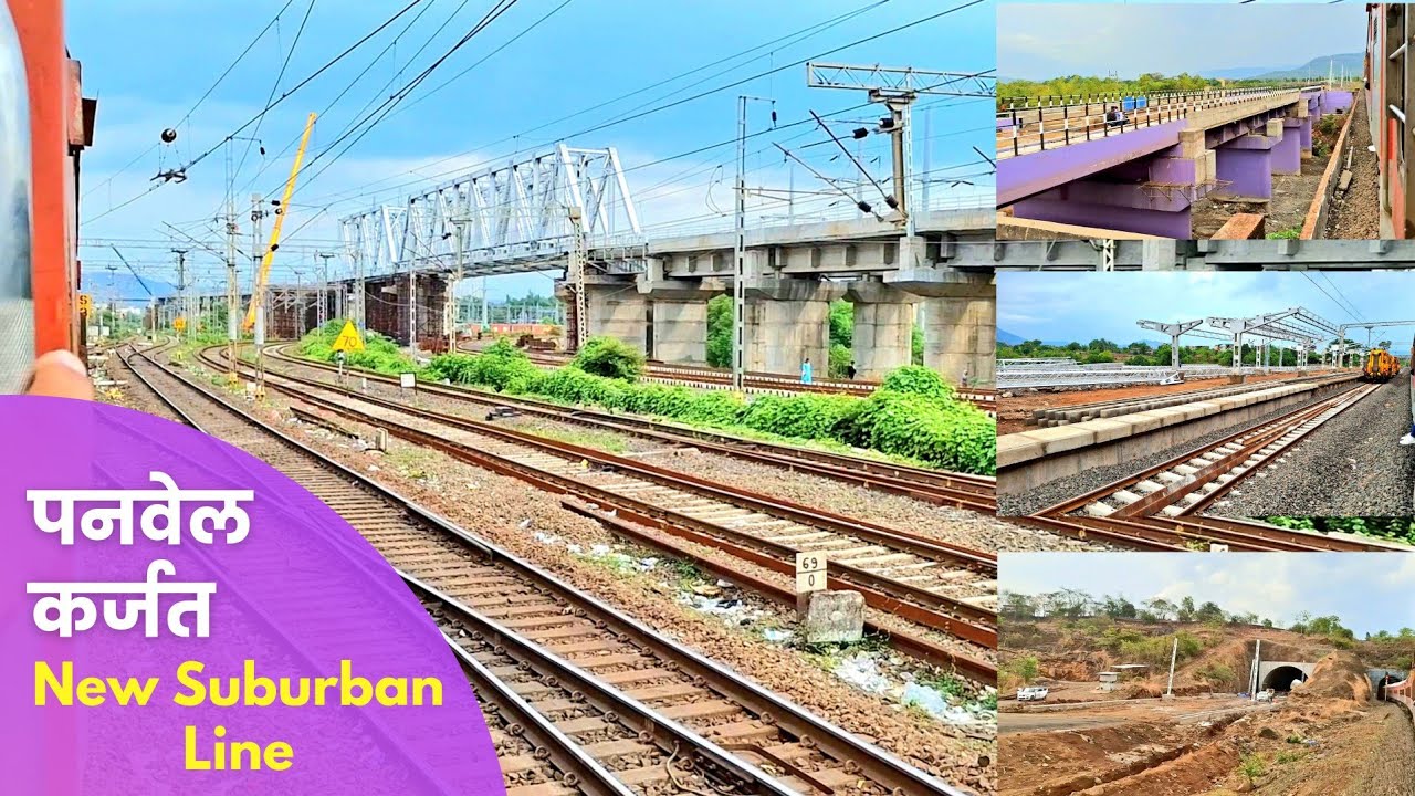 Panvel Karjat Suburban Railway Line Work Update