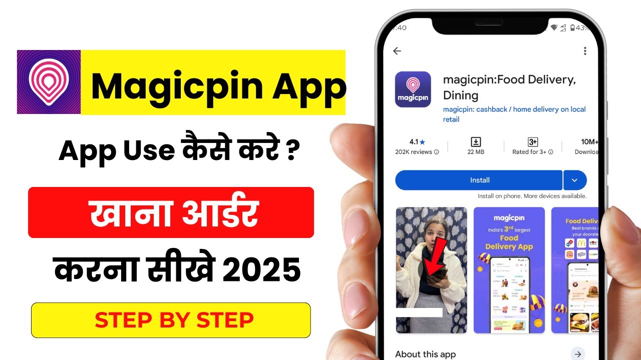 Magicpin Se Food Order Kaise Kare || how To Food Order from Magicpin App | Magic Pin App Khana Order