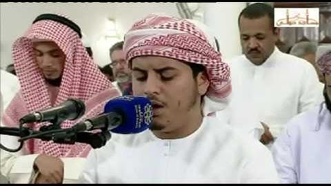 من صلاة التراويح في الكويت للقارئ هزاع البلوشي