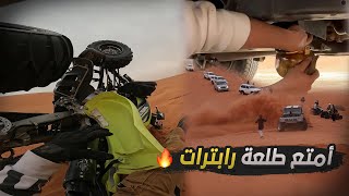 فلوق #15 : اطلق طلعة دبابات رابتر في ام دكه بس بدت المصايب 😂 🔥