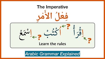 The Imperative Verb - فعل الأمر