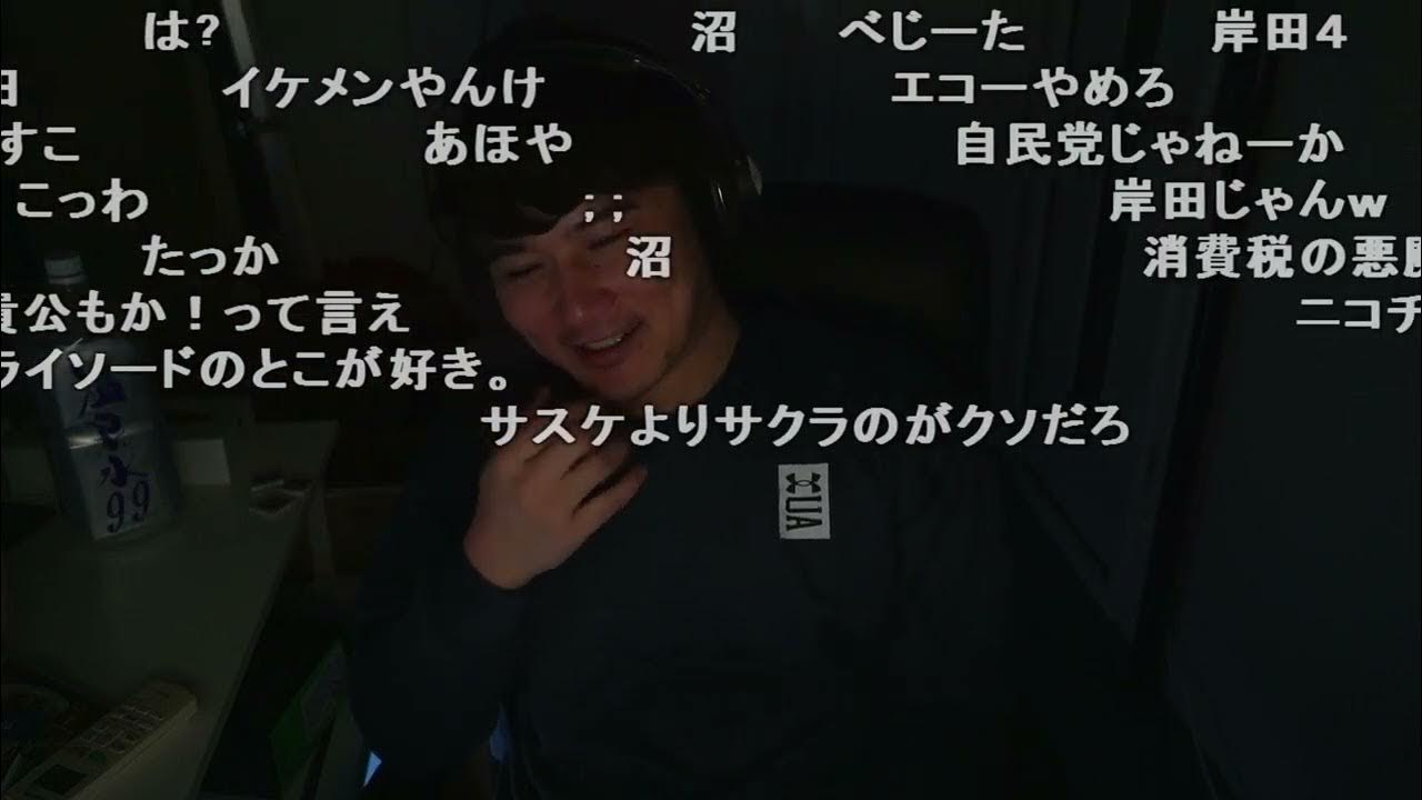 【Twitch】うんこちゃん『チェンソーマン６話を見ます。』【2022/11/17】