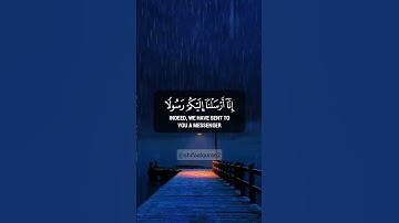 يَوْمَ تَرْجُفُ الْأَرْضُ وَالْجِبَالُ | تلاوة خاشعة من سورة المزمل بصوت عبدالرحمن مسعد