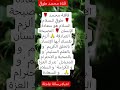 قافلة محمد طوقي للسلام السلام هو سعادة الإنسان النصيحة الصادقة قافلة محمد طوقي للسلام السلام هو سعادة الإنسان النصيحة الصادقة