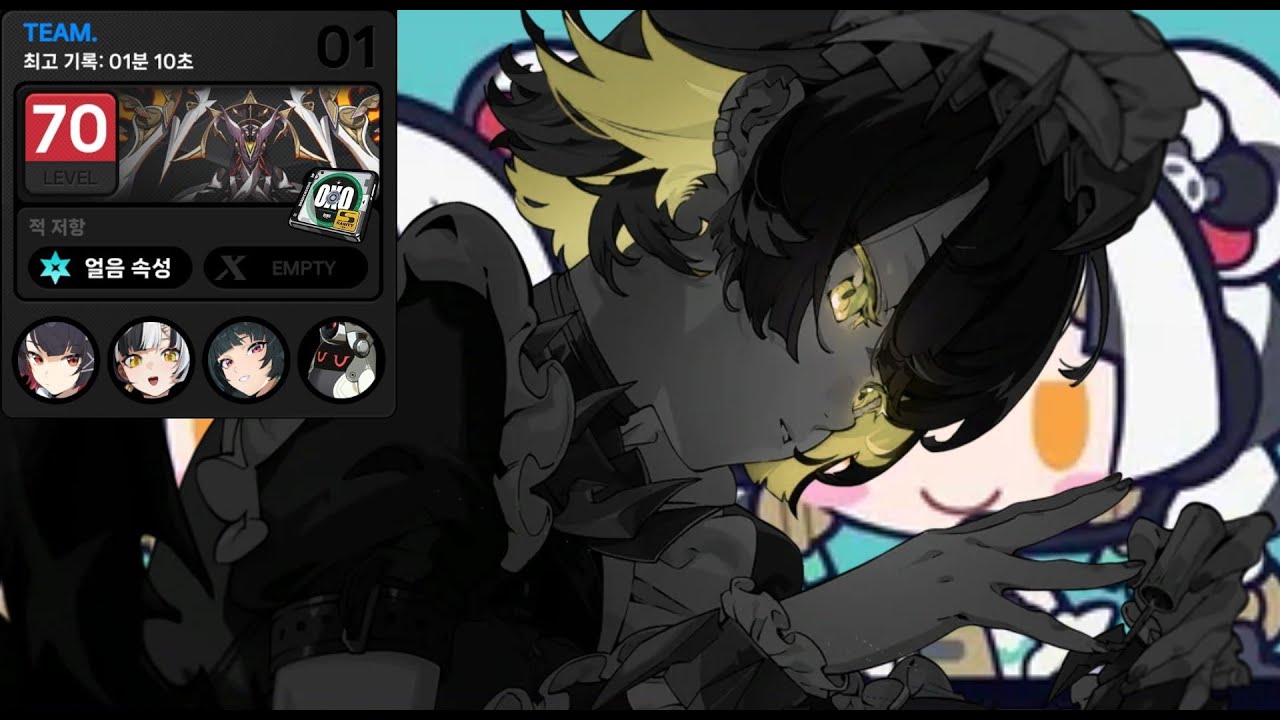 엘렌을 좋아하는건 상식이잖아요. [시유격변 전반 1분10초]