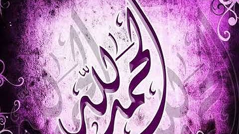 88 - سورة الغاشية تلاوة مرتلة للشيخ عبد الباسط عبد الصمد