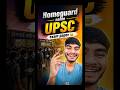 Homeguard ki 😁… Current Tension चल रहा है! 😵🥴 #uppolice #fyp #trending #upp #shorts #memes #reels
