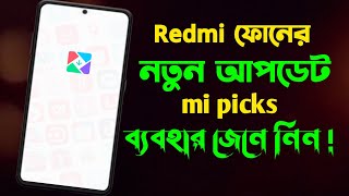 How To Use Mi Picks | Redmi Phone New Update | Mi Picks App Kise Use Kore | Mi Picks App Delete | screenshot 1