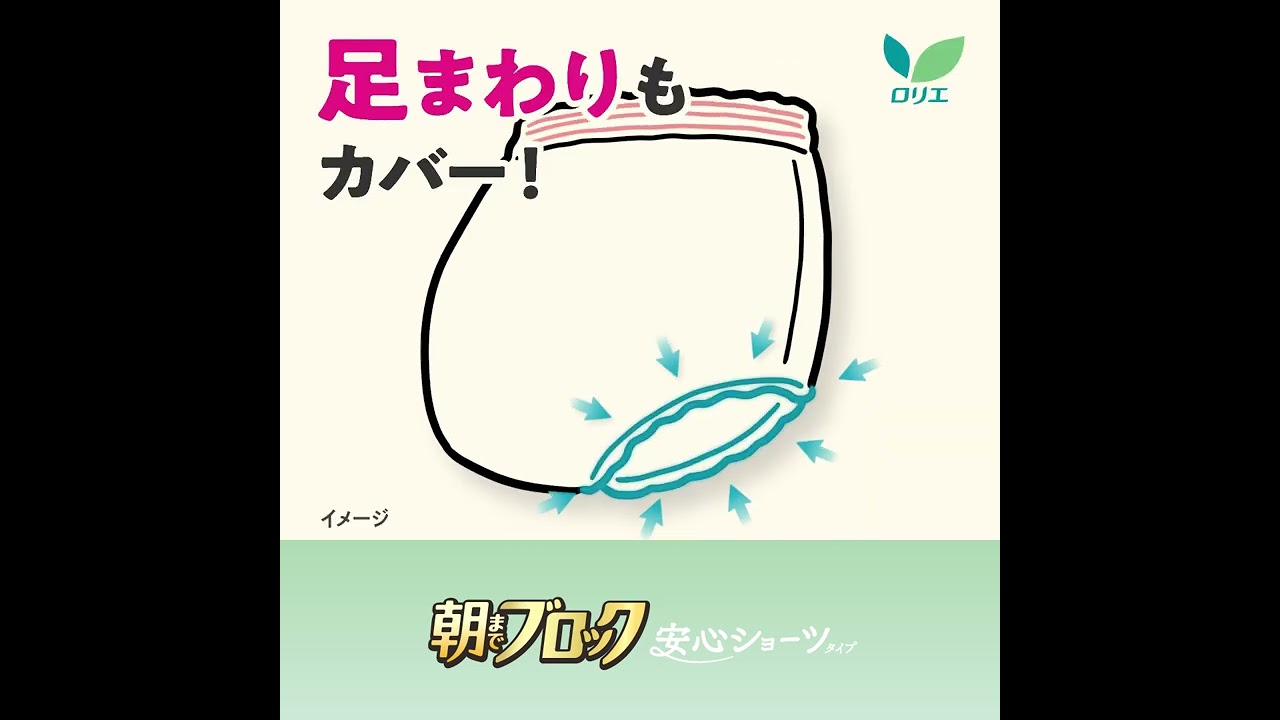 バラ売り相談可能　朝までブロック 安心ショーツ 142P バラ売り相談可能 朝までブロック 安心ショーツ 142P バラ売り