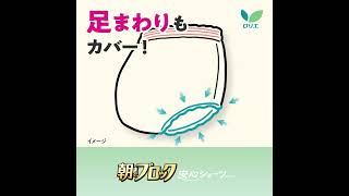 バラ売り相談可能 朝までブロック 安心ショーツ 142P Amazon