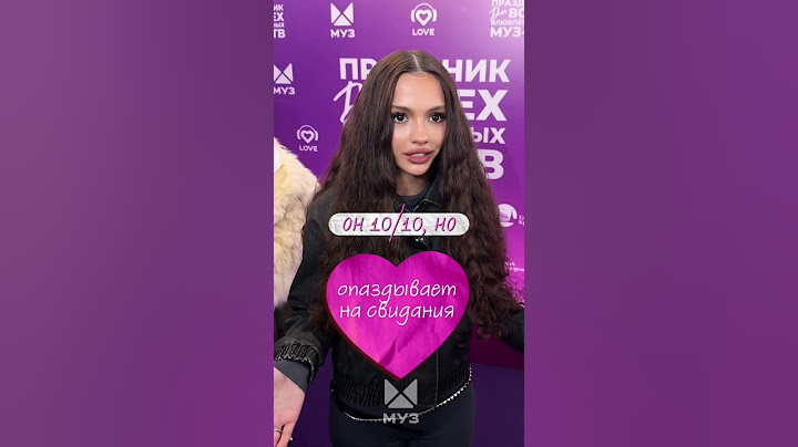 Мальчики, узнали у Вали Карнавал, какие критерии она оценивает, как «10/10»😍🔥
