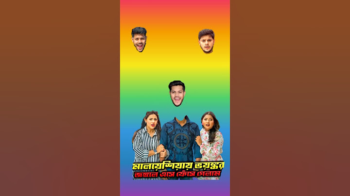 রাকিব হোসেন অন্তরা মাথা কোনটা🥰🥰❤️#rakib #rakib_hossain #love #shortfeed #ytshorts #trendingshorts