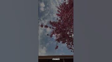 اقْتَرَبَ لِلنَّاسِ حِسَابُهُمْ وَهُمْ فِي غَفْلَةٍ مُّعْرِضُونَ #القارئ_محمد_اسبيعان