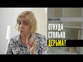 Ольга Карач: Аферисты обманывают беларусов. ЛАЙФХАК: как найти работу за границей?