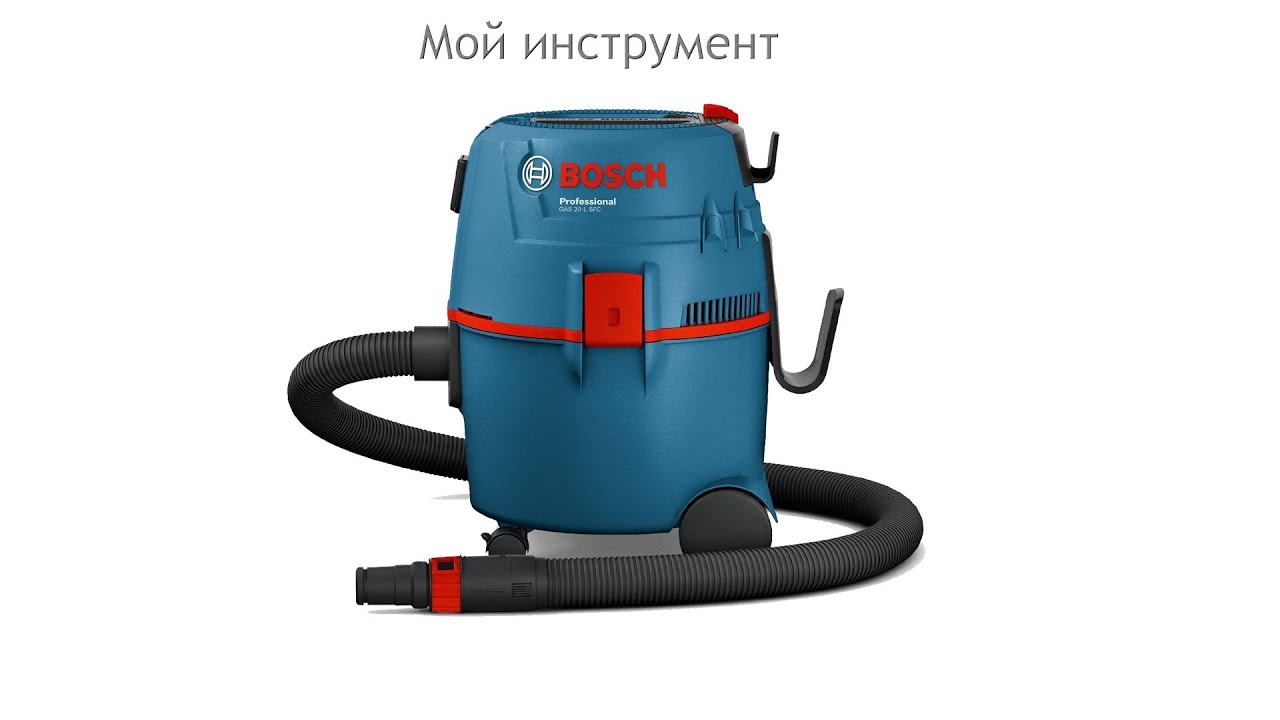 Строительный пылесос бош купить. Пылесос строительный бош Gas 20. Bosch Gas 20 l SFC professional. Пылесос Gas 20 l SFC. Пылесос Bosch Gas 20 l SFC professional 060197b000.