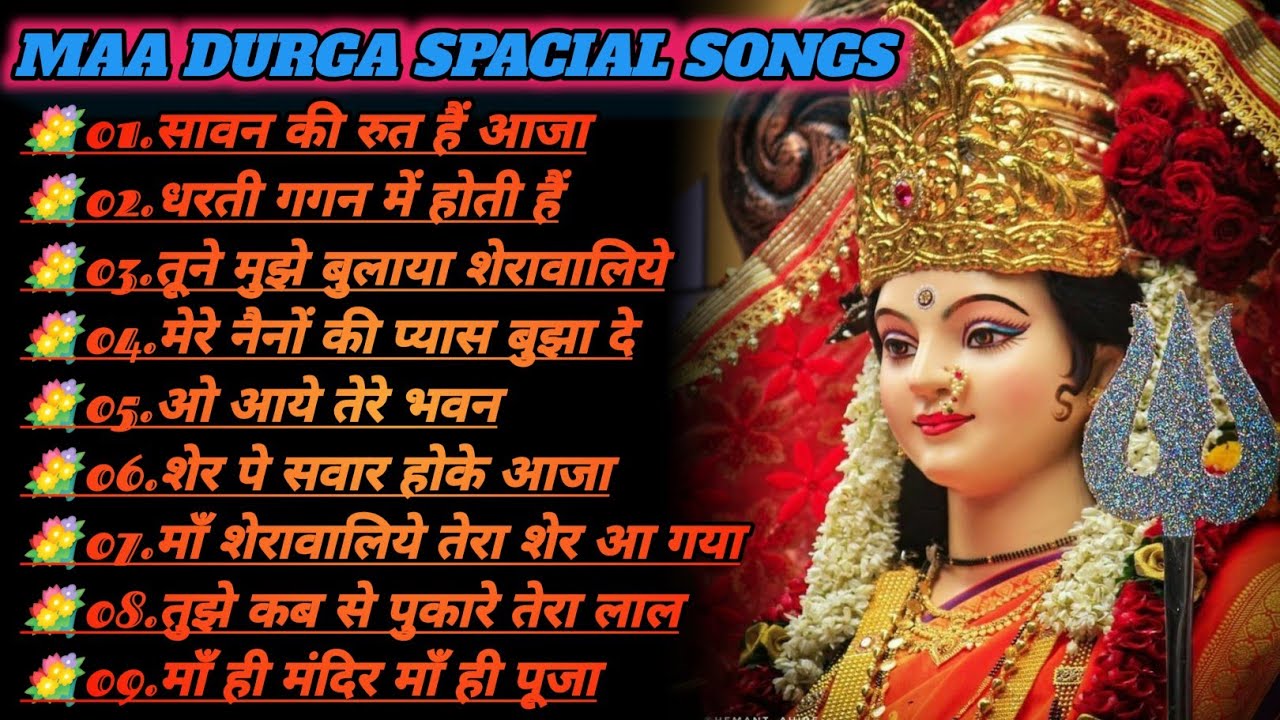     Bhakti Song  Navratri Bhakti Song 2023 Durga Maa Bhakti