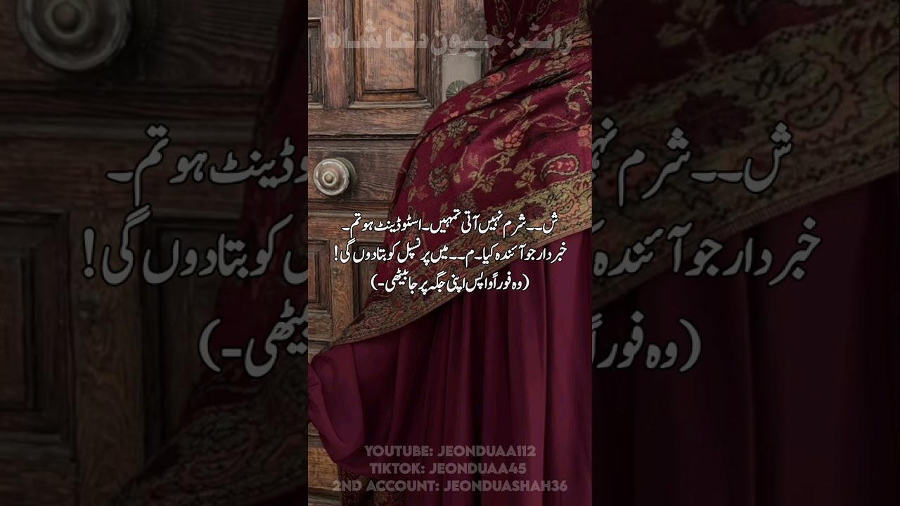 //MATA-E-GAROOR//🖤🥂🤏🏻#part11 #bts #btsjkff #btsarmy #jungkook #urduff