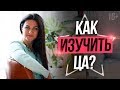 Анализ клиентов. Кто ваша целевая аудитория? Анкеты, опросы в соцсетях и фокус-группа