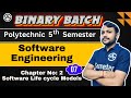 #07 Software Engineering | Prototyping & Evolutionary Model | Bteup 5th Semester @SemesterAdda