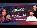 Talk Time خلينا نحكي6 الحلقة 7 لين أبو شعر وكريم ديب قصة حب بين الإعلام والسيارات 