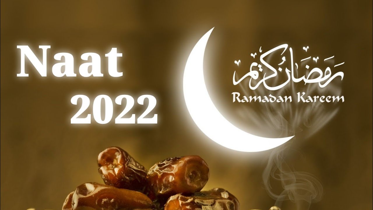 ⁣Ramzan Naat 2022 | Mahe Faizan Mahe Ramzan | Mohabbat Hai Ramzan | Lyrics | Ramzan Kalam