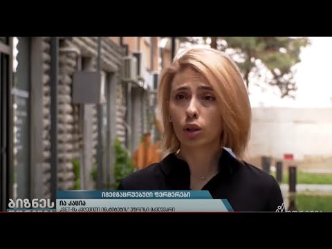 ფერმერების პრობლემები