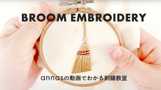 Broom embroidery｜Cute little embroidery | Annas's