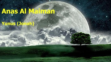 Anas Al Maiman  Surah Yunus Jonahأنس الميمان  سورة  يونس