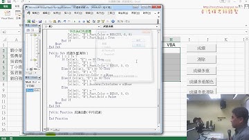 07 VBA自訂函數成績函數與多重
