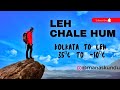Kolkata Airport to Leh Airport | Travel blog | 35⁰C🥵  to  -15⁰C 🥶| How To Travel in flight ✈️