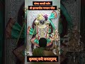 संध्या आरती दर्शन:भगवान श्री द्वारकाधीश मंदिर 01,मई  2024(बुधवार)#dwarka Mp3 Song
