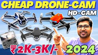 Best Drone Camera Under 3000🔥Best Drone Under 3000🔥Best Drone Under 2000🔥Budget Drones 2024