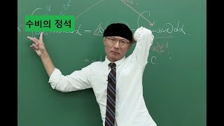 피파 수비의 정석