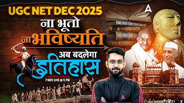 UGC NET History Ancient, Medieval, Modern & Indian History By Jawed Sir