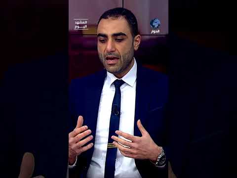 ما هدف ترمب الشخصي من إعلان مجلس السلام عبد الرحمن الفرا يجيب