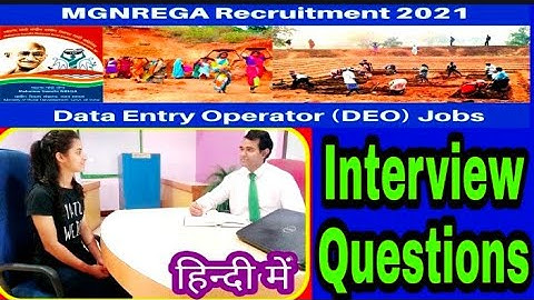 Mgnrega Interview questions in Hindi | #MGNREGA Data Entry operator Interview | PD CLASSES