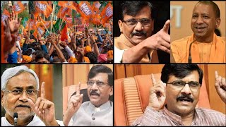 BJP should withdraw support if Bihar CM opposes population bill: Sanjay Raut