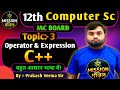 CLASS 12 th || COMPUTER Sc Ch-1  Review Of C++ Topic -3 Operator and Expression by Prakash Sir